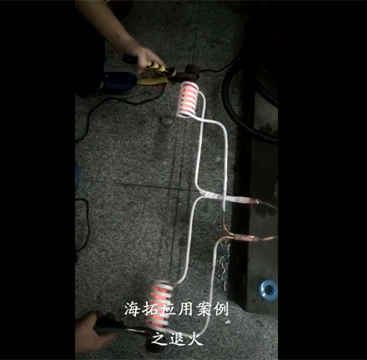 高頻香蕉视频污版加熱機同時加熱兩根鐵棒退火試樣打樣視頻