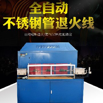 大香蕉性爱视频無縫鋼管退火設備 心動不止是價格