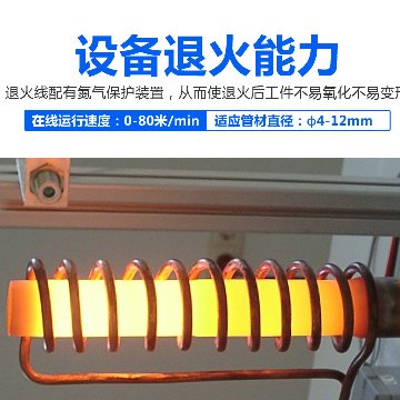 大香蕉性爱视频創新不鏽鋼退火生產線符合綠色生產