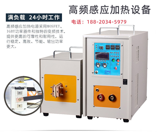 廣西高頻香蕉视频污版加熱機廠家-產品品質穩定取勝