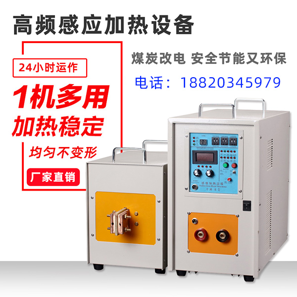 香蕉视频污版加熱設備控製和保護係統