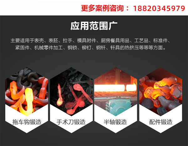 夏季的炙熱也阻擋不了高頻香蕉视频污版加熱設備出貨的腳本