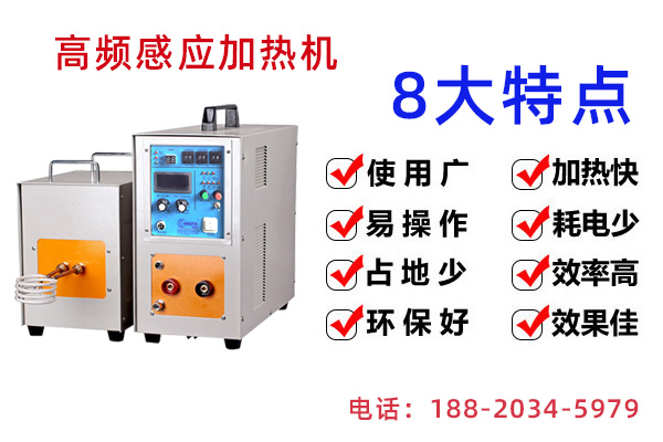 如何計算香蕉视频污版加熱器的壽命？