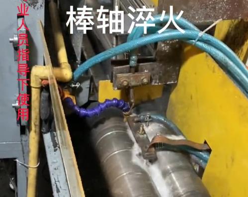 高頻大香蕉视频免费看小軸淬火熱處理
