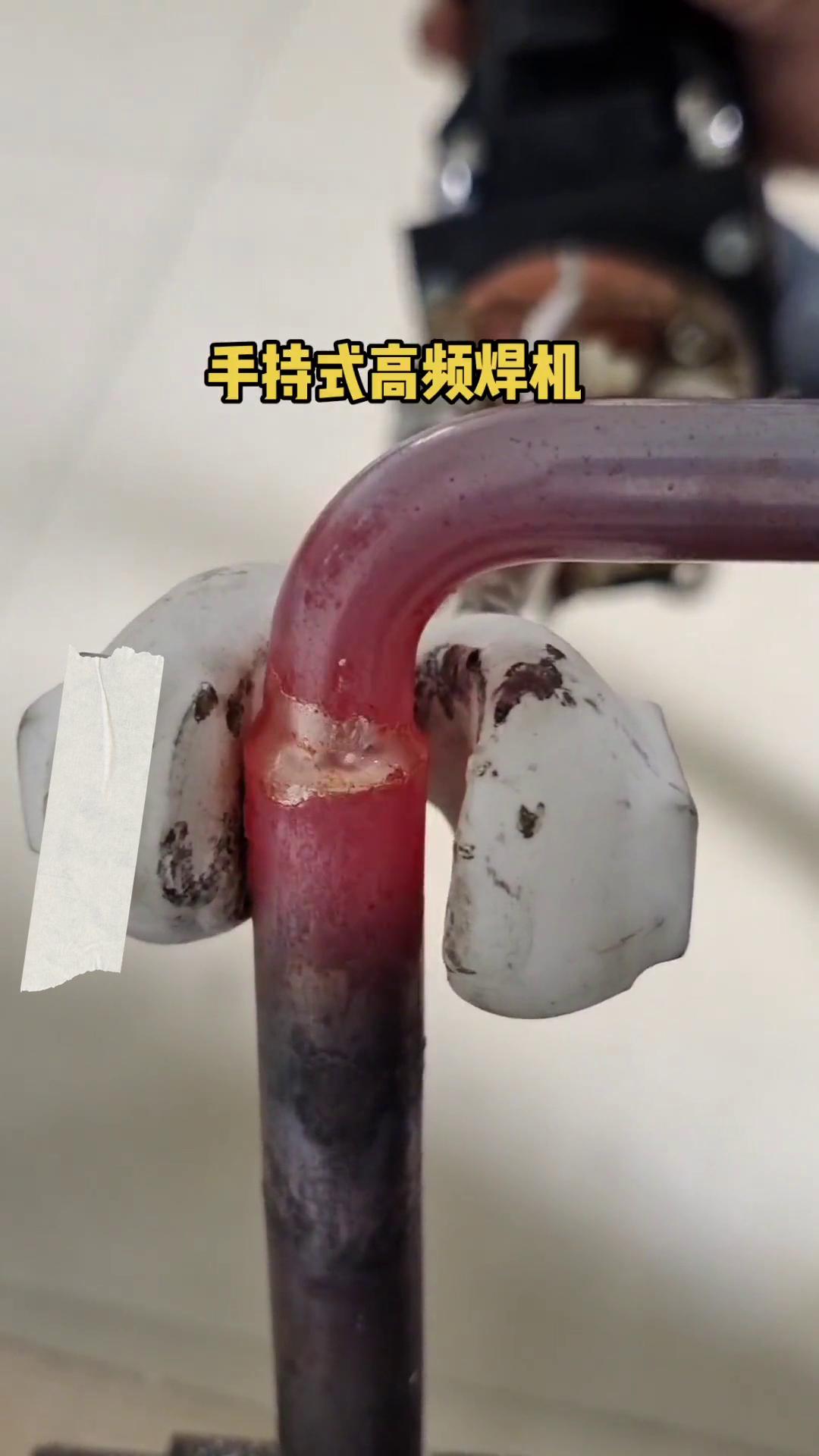 手持式銅管焊接機 高頻香蕉视频污版加熱機