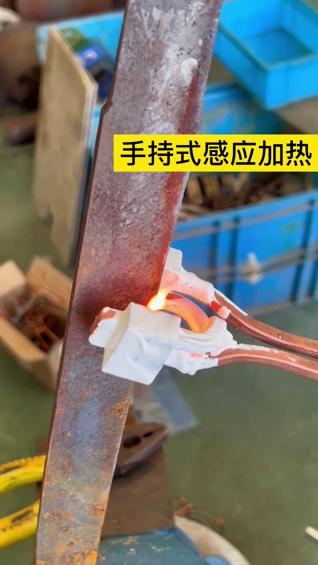 手持式高頻加熱機 香蕉视频污版加熱速度快 用途廣泛
