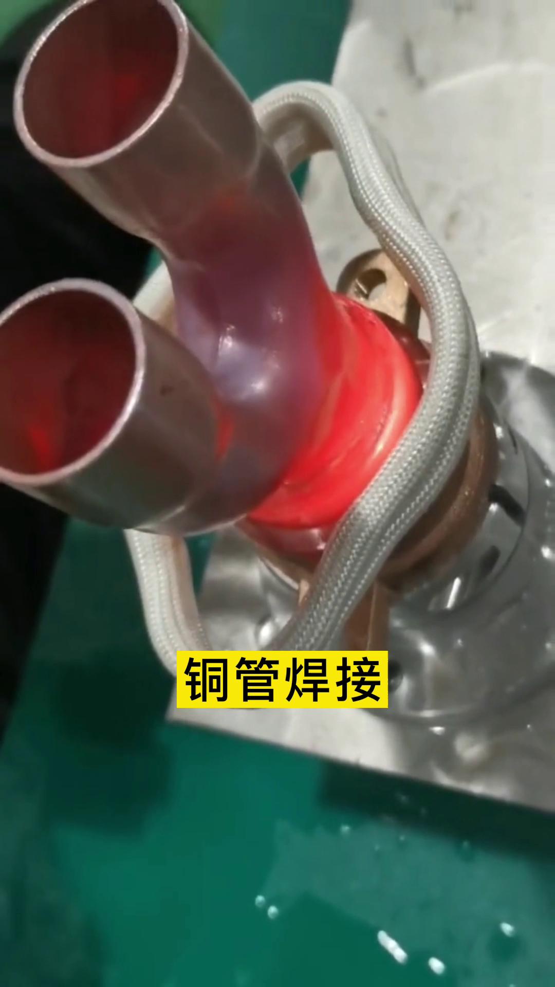 便攜式高頻釺焊 手持式銅管焊接機 高頻香蕉视频污版加熱設備