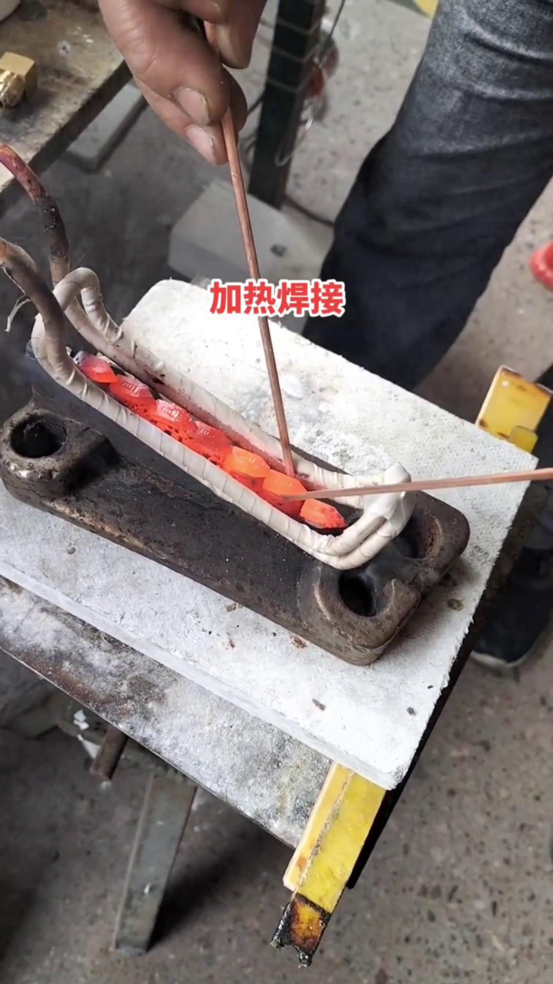 高頻焊接機 截齒鋸齒合金釺焊設備  高頻香蕉视频污版加熱設備  高頻加熱機