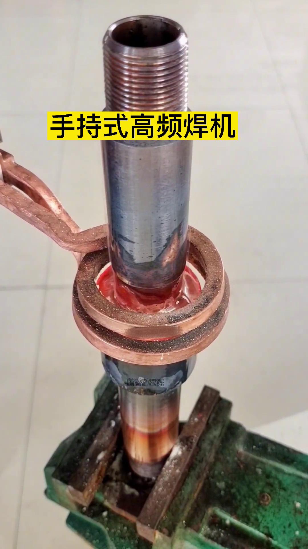 如果讓你選擇，你會是選擇高頻焊機焊接銅管還是用火焰焊接銅管