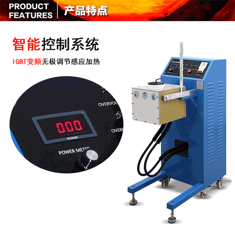 傾倒式石墨熔煉機 白銀黃金熔煉爐 中頻熔金機(圖5) 傾倒式石墨熔煉機 白銀黃金熔煉爐 中頻熔金機(圖5)