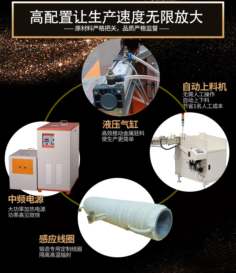 160KW中頻鍛造爐 鍛造加熱透熱環保中頻爐(圖4) 160KW中頻鍛造爐 鍛造加熱透熱環保中頻爐(圖4)