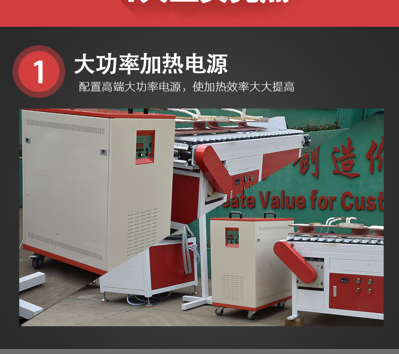 110KW中頻爐鍛造環保爐 鍛造加熱爐 透熱爐 (圖6) 110KW中頻爐鍛造環保爐 鍛造加熱爐 透熱爐 (圖6)