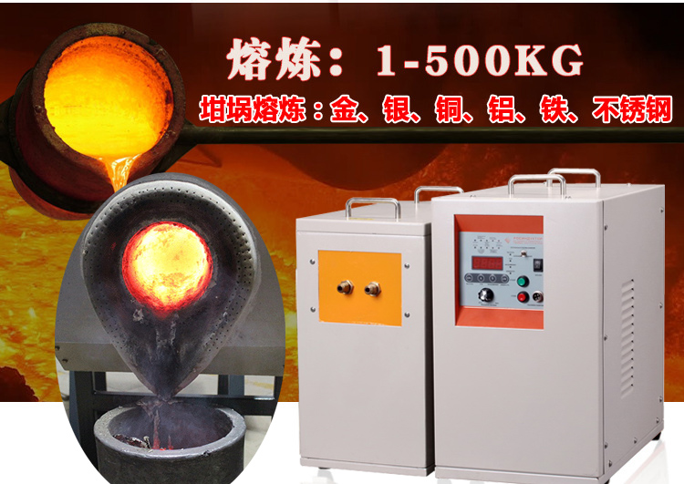 中頻香蕉视频污版加熱設備HTM-15AB 15KW中頻電源(圖2)