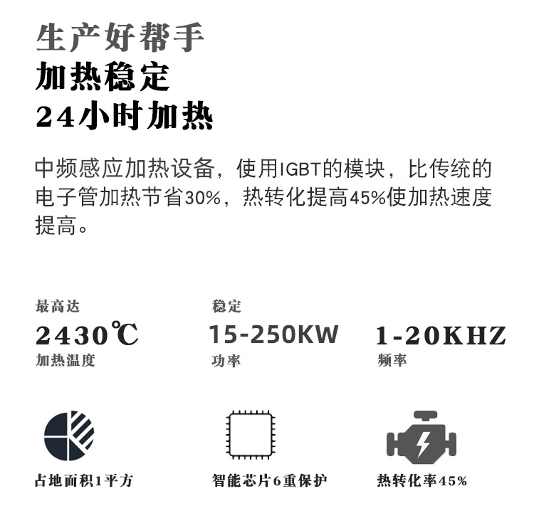 中頻淬火機 齒輪軸類焊縫管材退火回火設備 (圖2)