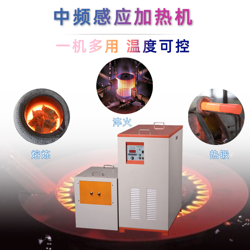 中頻香蕉视频污版加熱機 IGBT中頻電源(圖6)