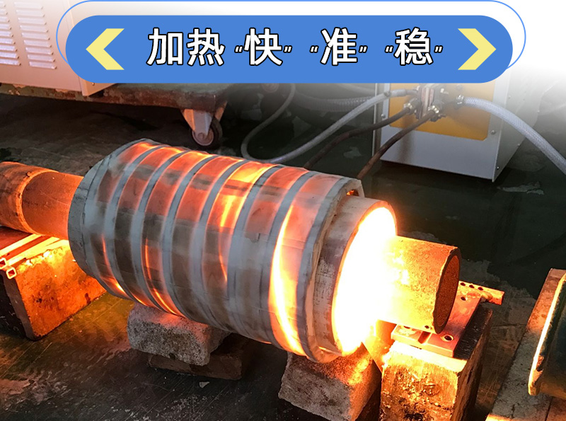 超音頻香蕉视频污版加熱設備 香蕉视频污版淬火爐 加熱機電源(圖3)