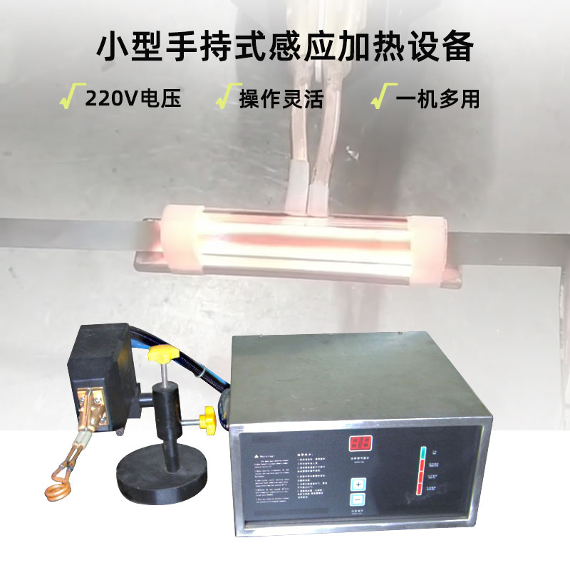 超高頻香蕉视频污版加熱設備HTG-03/03A/03AC(圖1)