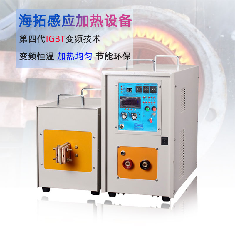 高頻香蕉视频污版加熱設備HT-60AB 48KW高頻淬火機(圖1)