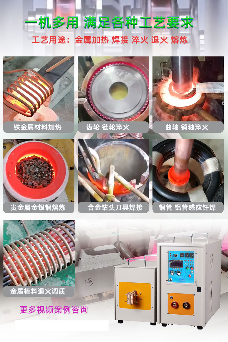 高頻香蕉视频污版加熱設備HT-05A 5KW高頻加熱機(圖8)