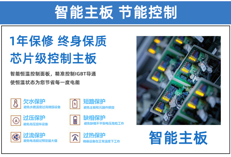 高頻香蕉视频污版加熱設備HT-25AB 18KW高頻加熱機(圖5)