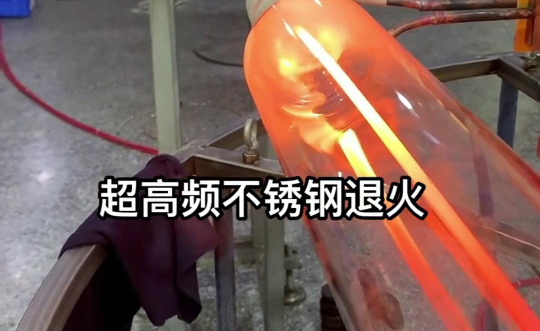 高頻鋼絲退火提高材料的硬度、強度、韌性和耐磨性等性