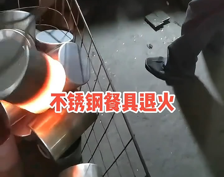 簡易人工操作高頻退火機，不鏽鋼餐具退火熱處理