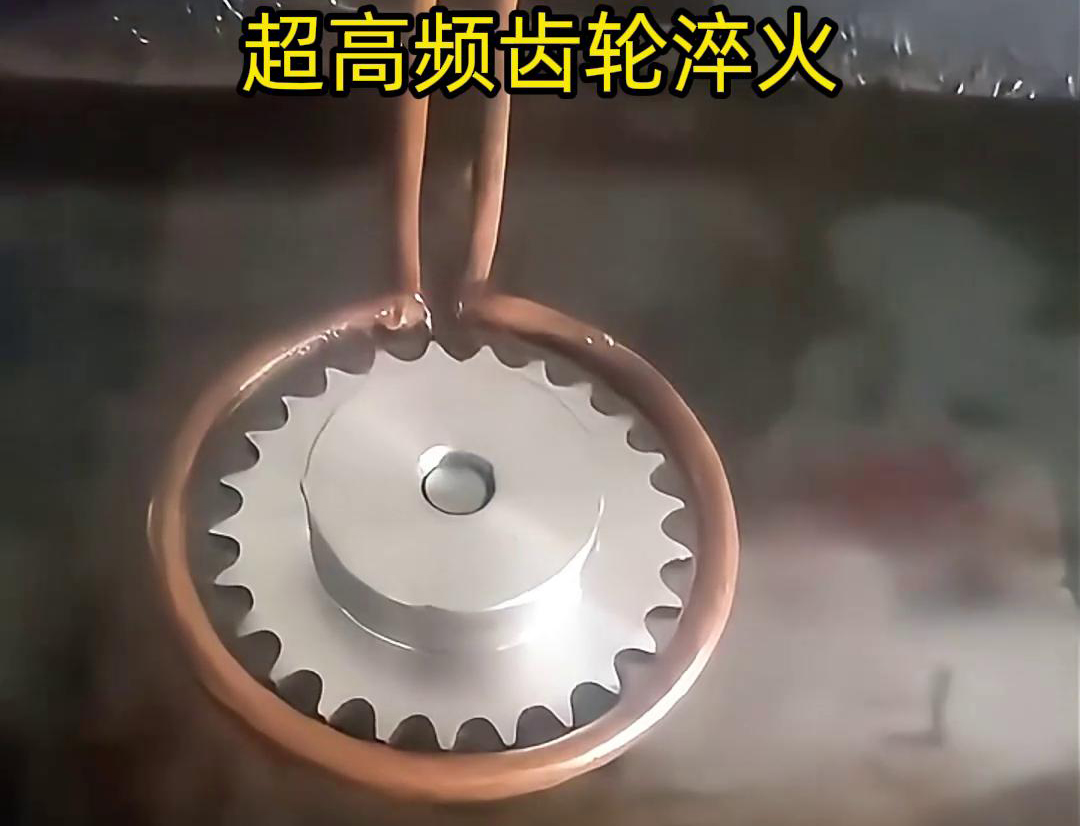 超高頻大香蕉视频免费看廣泛應齒輪製造齒輪淬火環境中