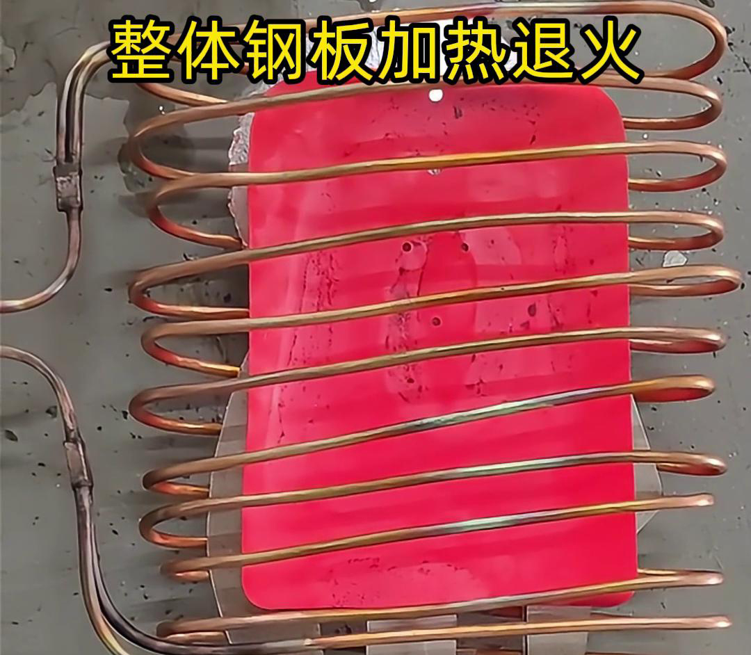 一台高效、環保、穩定的高頻退火機來提升您的生產效率和產品質量(圖2)