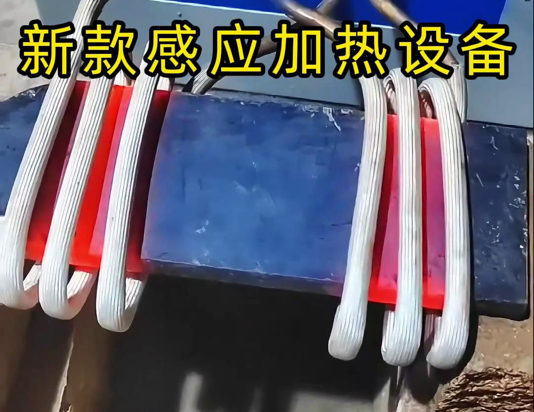 香蕉视频污版加熱設備可以與鍛打設備配合使用，實現鋼板的連續加熱和鍛打作業