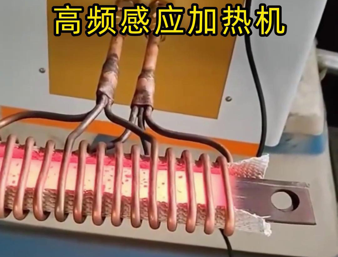 高頻香蕉视频污版加熱機在鋼板加熱中的應用包括以下方麵