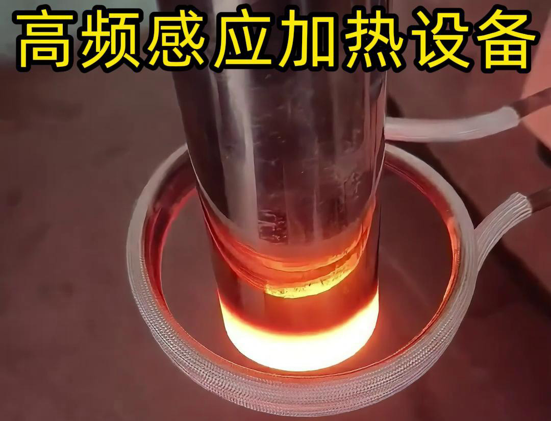 高頻香蕉视频污版加熱設備的詳細主要特點和應用範圍介紹