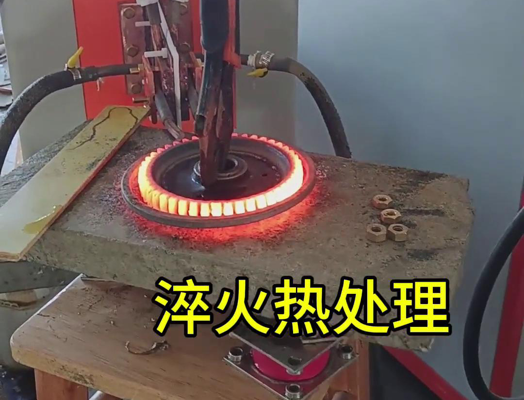 在選擇齒輪淬火方式時，超高頻淬火和中頻淬火各有其獨
