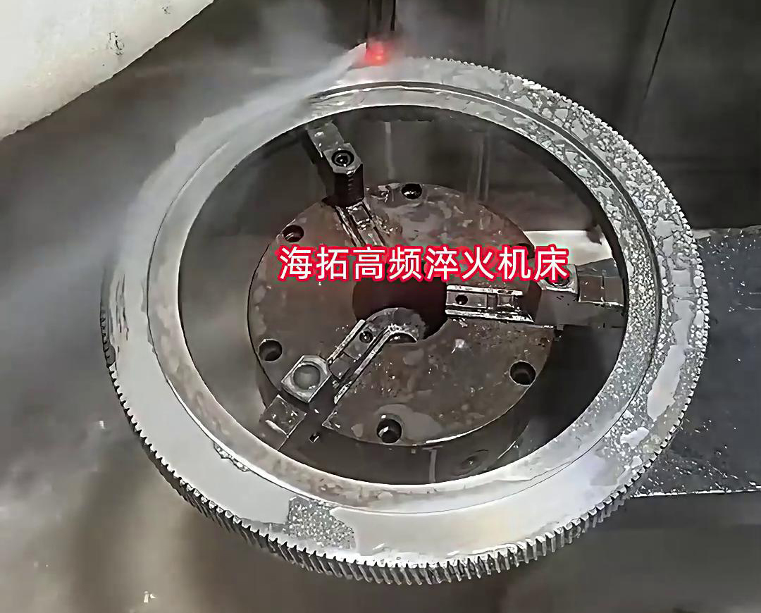 高頻淬火機床保證讓您滿意，它可以對齒輪外齒內齒淬火
