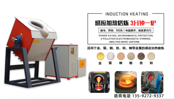 中頻爐噪聲的原因是什麽? 如何處理？