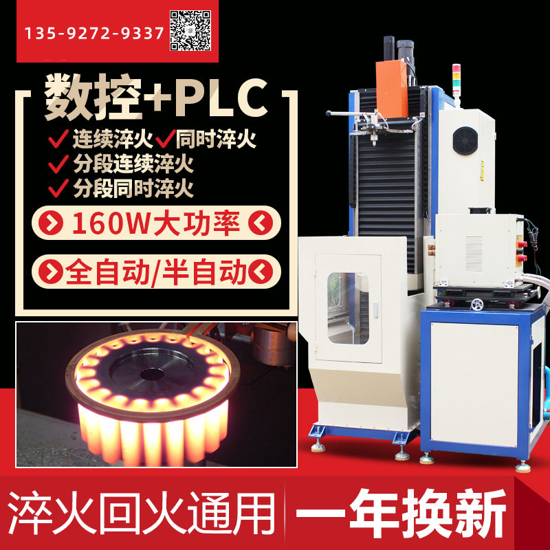 高頻大香蕉视频免费看為什麽會漏電