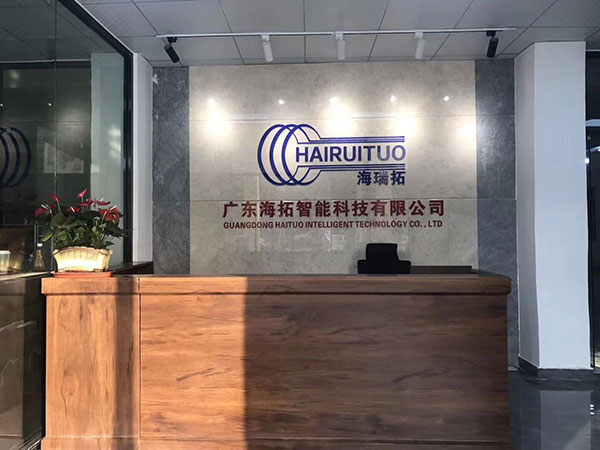 香蕉视频污版加熱電源車間
