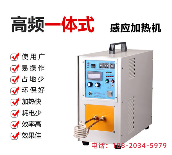 香蕉视频污版加熱設備車間