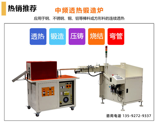 大香蕉性爱视频鋁棒香蕉视频污版加熱設備的顯著特點-省電30-40%