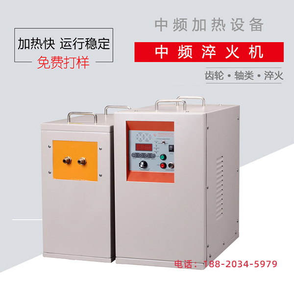 中頻電源-全自動智能化香蕉视频污版
