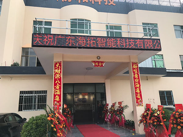 中頻香蕉视频污版加熱爐車間