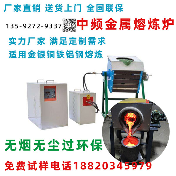 中頻熔煉爐香蕉视频污版線圈進行質量檢測
