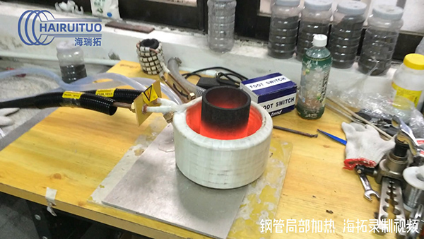 中頻香蕉视频污版加熱設備對鋼管局部加熱