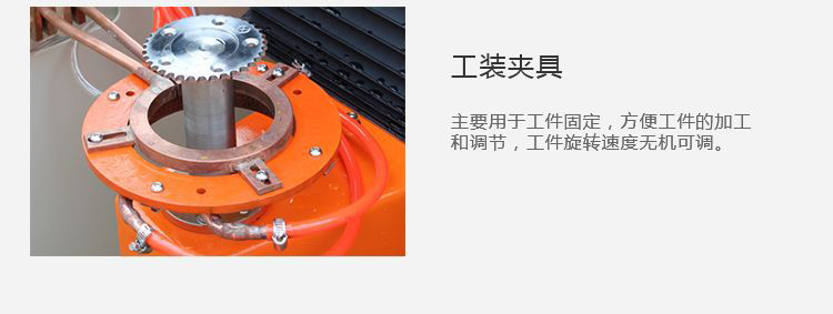 立式軸類高頻大香蕉视频免费看-高頻香蕉视频污版淬火機床(圖12) 立式軸類高頻大香蕉视频免费看-高頻香蕉视频污版淬火機床(圖12)