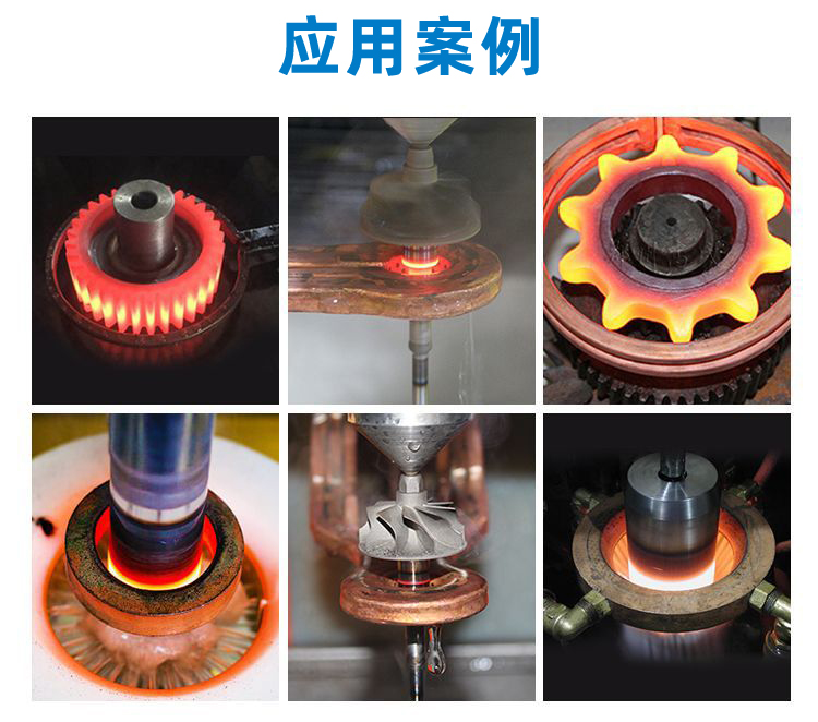 立式軸類高頻大香蕉视频免费看-高頻香蕉视频污版淬火機床(圖15) 立式軸類高頻大香蕉视频免费看-高頻香蕉视频污版淬火機床(圖15)