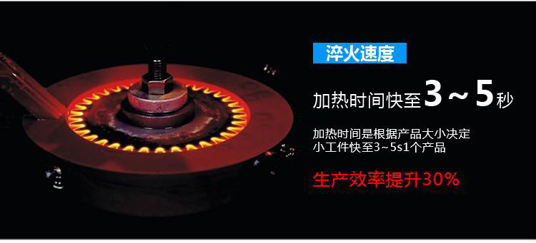 立式軸類高頻大香蕉视频免费看-高頻香蕉视频污版淬火機床(圖7) 立式軸類高頻大香蕉视频免费看-高頻香蕉视频污版淬火機床(圖7)