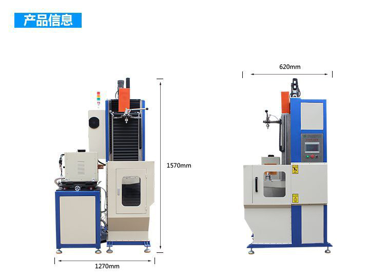 立式軸類高頻大香蕉视频免费看-高頻香蕉视频污版淬火機床(圖8) 立式軸類高頻大香蕉视频免费看-高頻香蕉视频污版淬火機床(圖8)