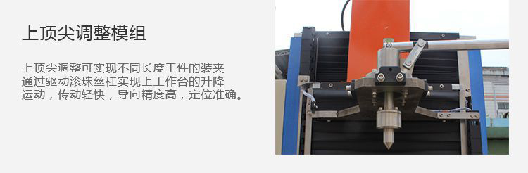 立式軸類高頻大香蕉视频免费看-高頻香蕉视频污版淬火機床(圖11) 立式軸類高頻大香蕉视频免费看-高頻香蕉视频污版淬火機床(圖11)