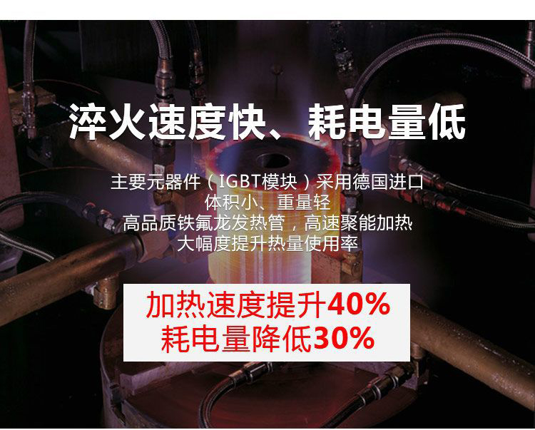 全自動齒輪高頻大香蕉视频免费看-臥式齒輪數控淬火機床(圖13)