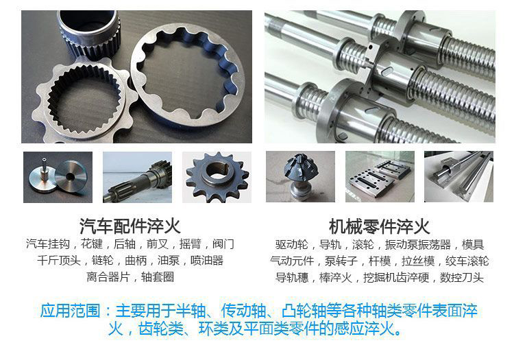 全自動齒輪高頻大香蕉视频免费看-臥式齒輪數控淬火機床(圖5)