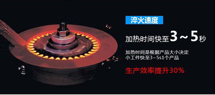 全自動齒輪高頻大香蕉视频免费看-臥式齒輪數控淬火機床(圖7)